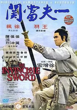 梦回金沙城