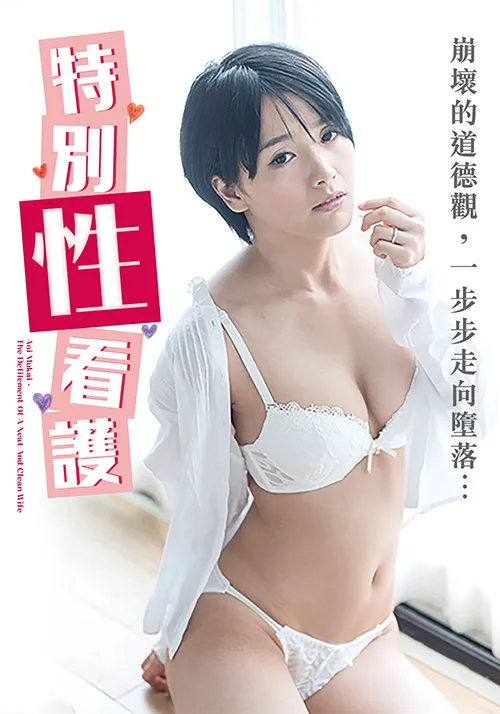 曼德拉（国语版）