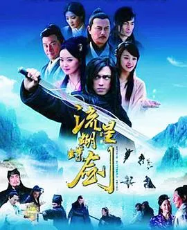 丹麦女护卫
