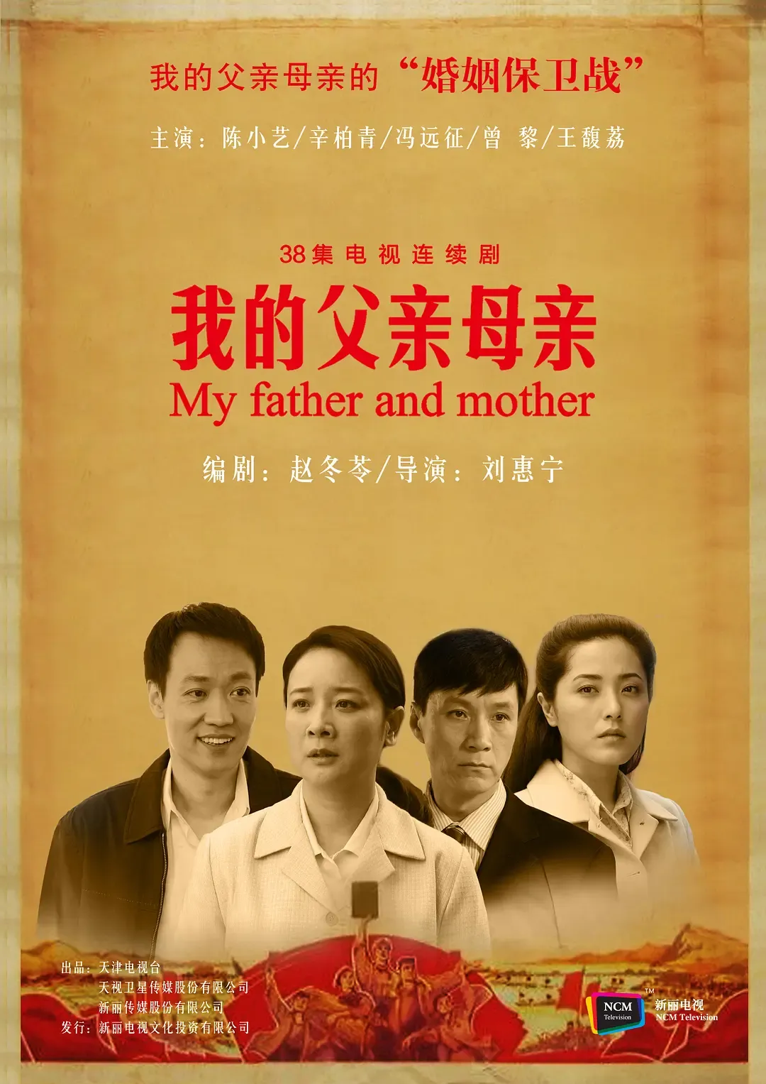 女人不坏