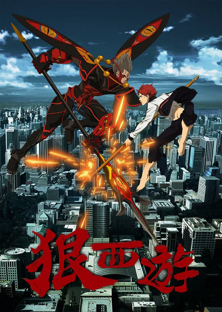 险滩